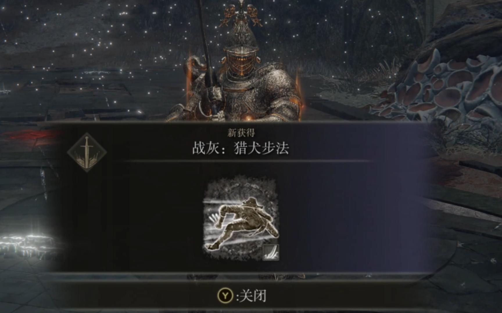 艾尔登法环什么战灰比较强力