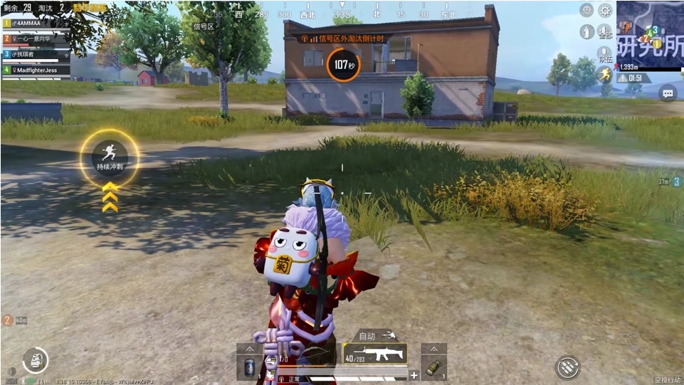 和平精英追猎怎么玩 和平精英追猎怎么玩