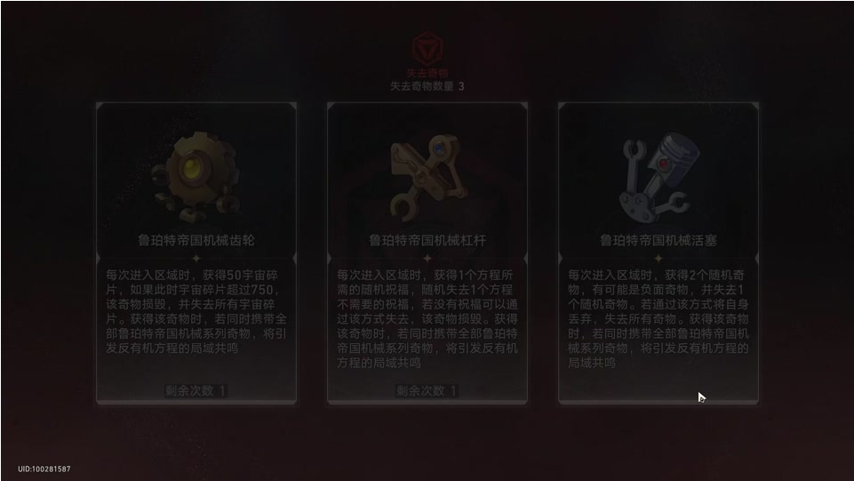 星穹铁道差分宇宙怎么快速拿满奖励 星穹铁道差分宇宙怎么快速拿满奖励