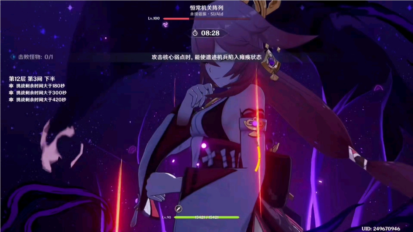 原神八重神子怎么培养