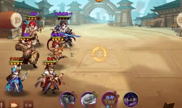 少年三国志魏国带什么红宠