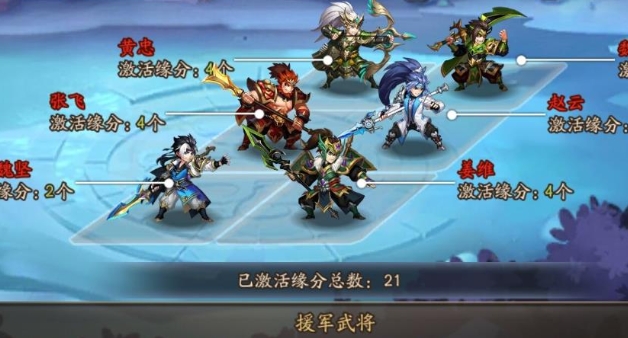 少年三国志魏国带什么红宠