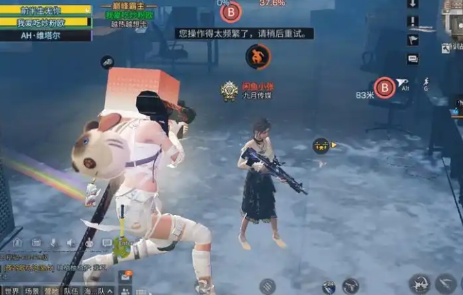 明日之后如何升级职业中级