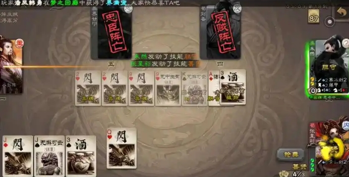 三国杀张星彩皮肤怎么得