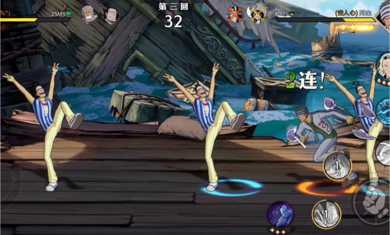 航海王壮志雄心mr3怎么上分