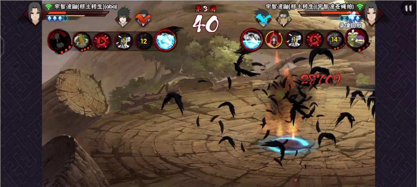 火影忍者手游秽土转生鼬怎么玩