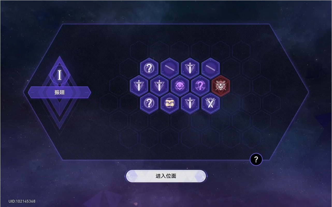 星穹铁道模拟宇宙寰宇蝗灾怎么打