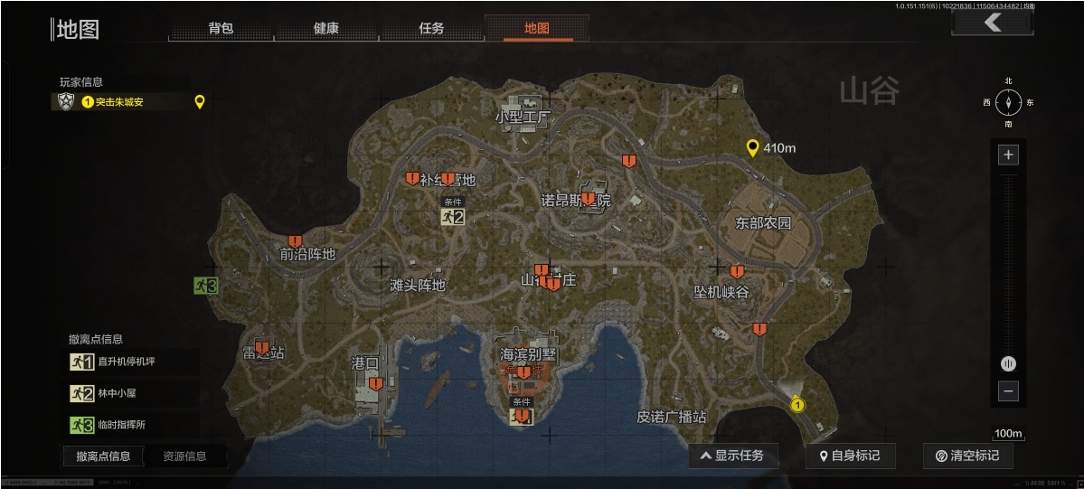 暗区突围山谷怎么玩