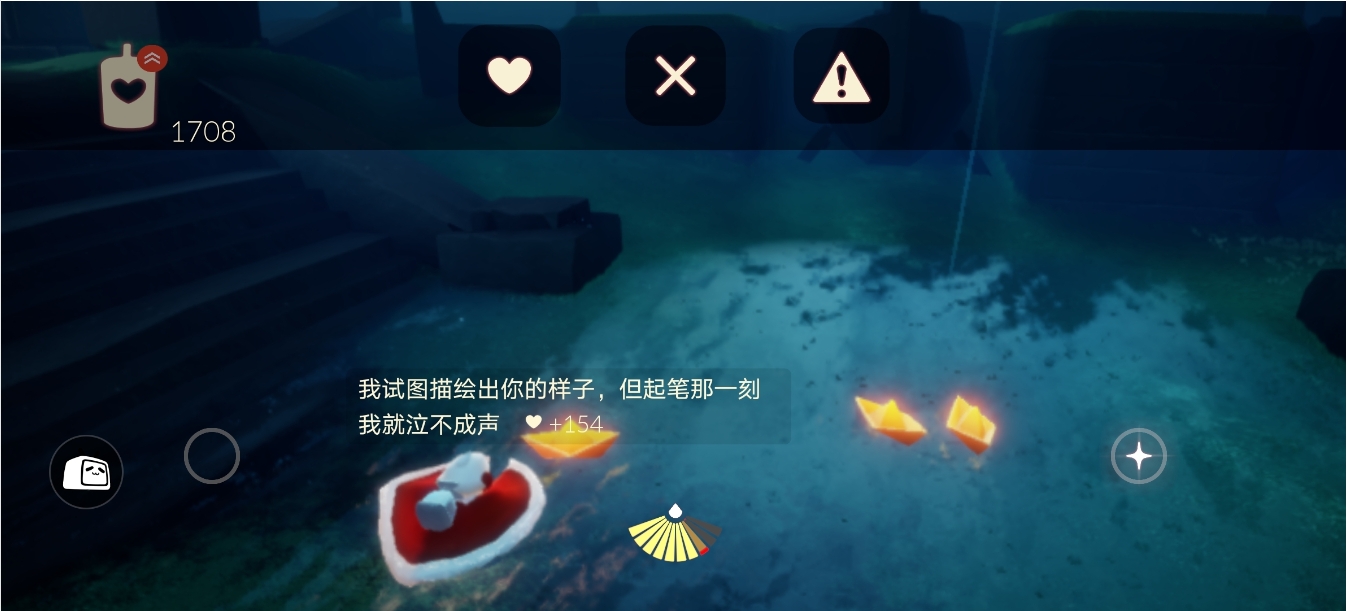 光遇纸船如何提高点赞数
