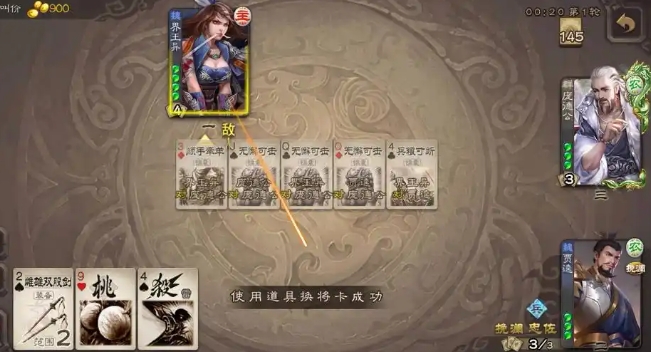 三国杀庞德公怎么玩