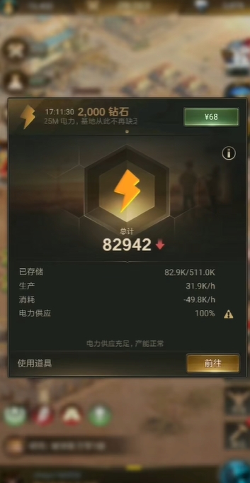 守望黎明的军事基地怎么建的
