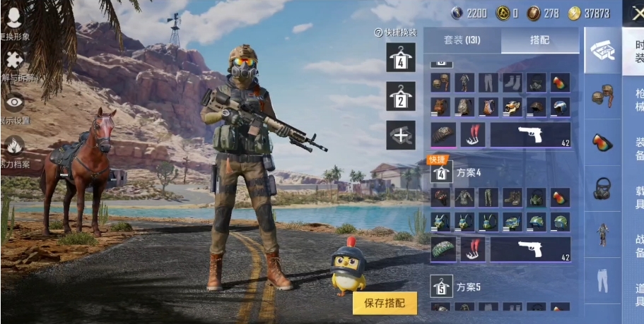 和平精英特种作战职业怎么选择 和平精英特种作战职业怎么选择