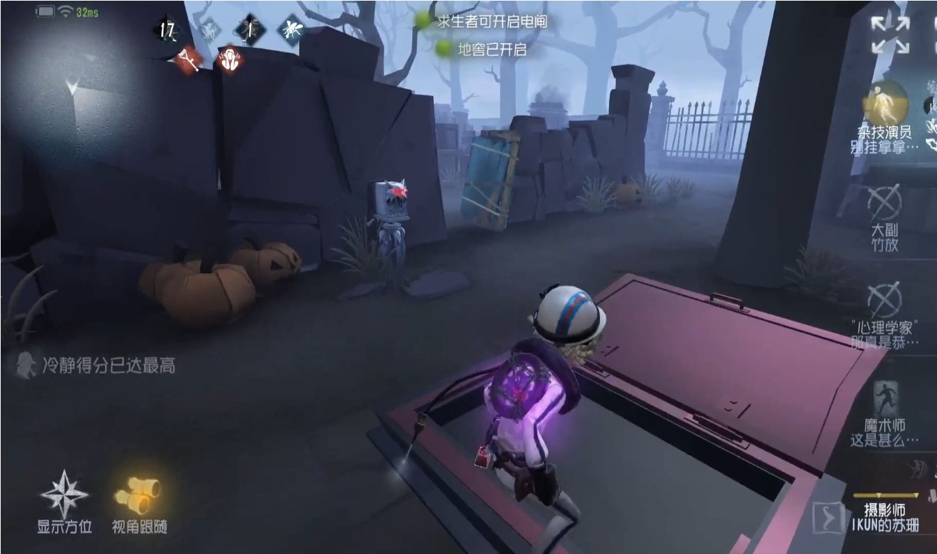 第五人格摄影师怎么克制 第五人格摄影师怎么克制