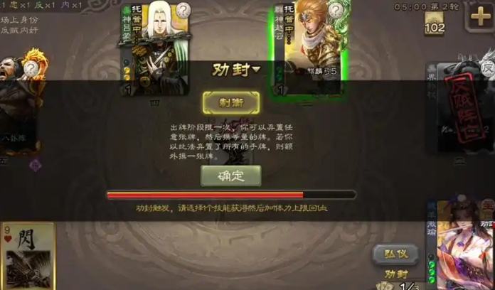 三国杀羊徽瑜皮肤怎么得 三国杀羊徽瑜皮肤怎么得