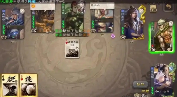 三国杀羊徽瑜皮肤怎么得