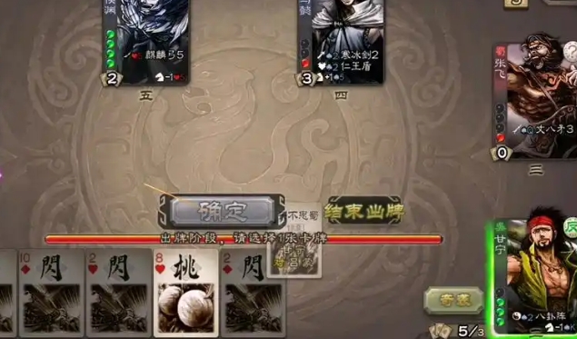 三国杀孙皓怎么玩