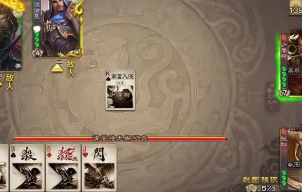 三国杀孙皓怎么玩