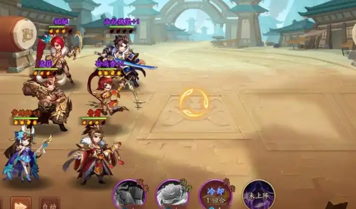 少年三国志红庞统技能怎么搭配