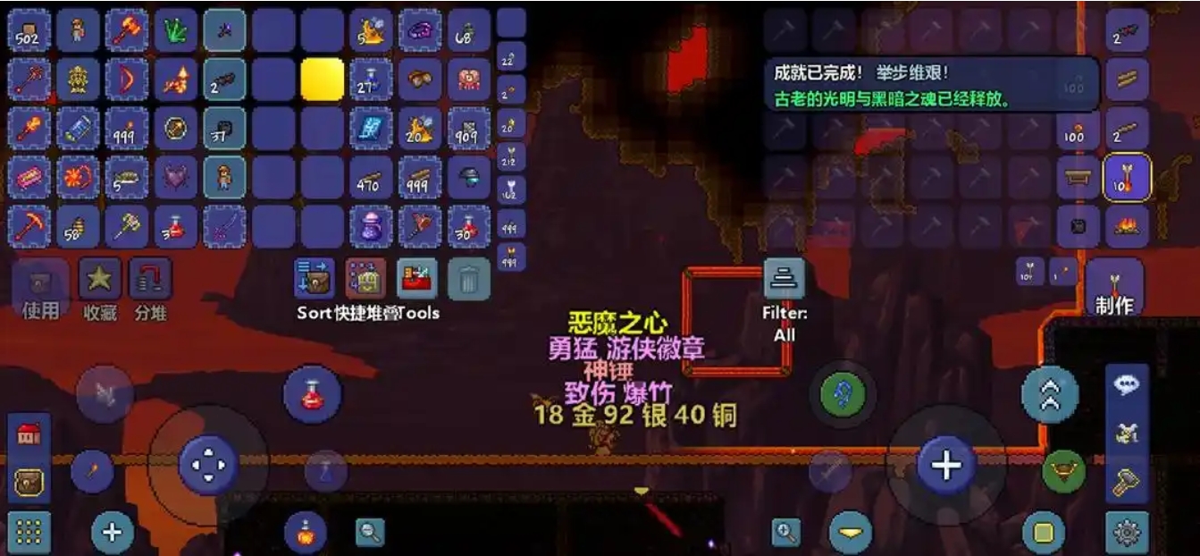 泰拉瑞亚肉山后战士怎么发育