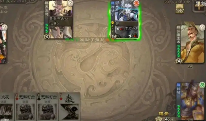 三国杀郝昭怎么玩