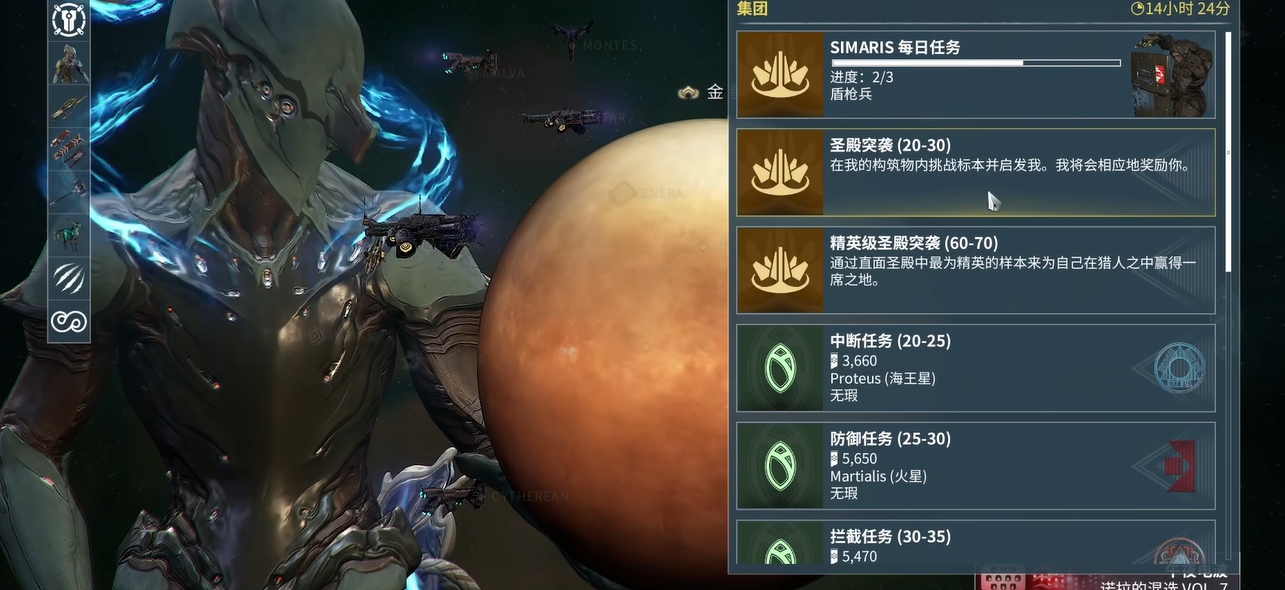 星际战甲怎么解锁圣殿