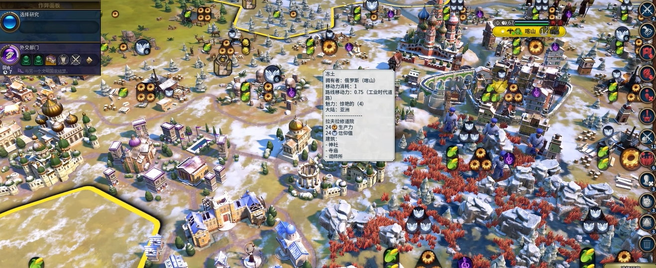文明6最强的文明有哪些