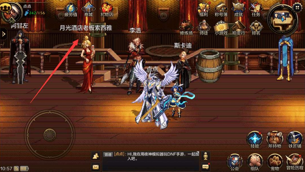 地下城与勇士手游复仇草原怎么打