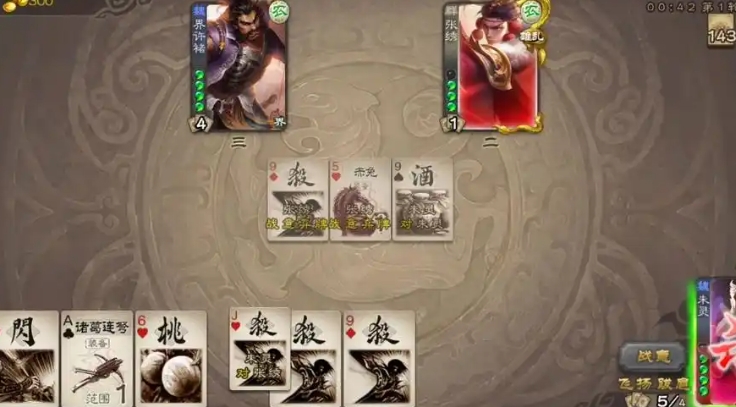 三国杀全民斗地主怎么玩