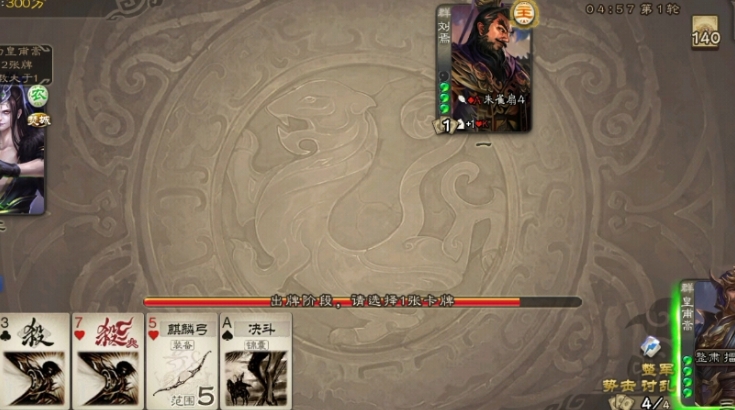 三国杀全民斗地主怎么玩