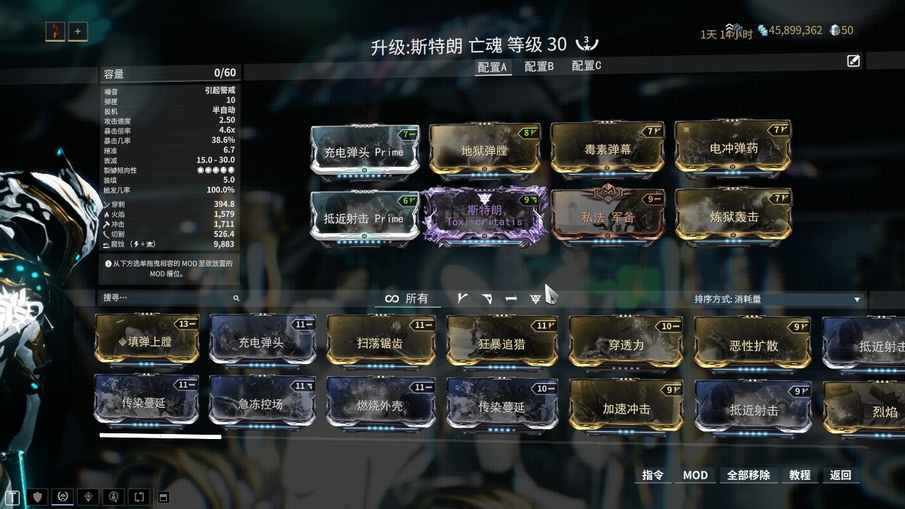 星际战甲圣装近战武器用什么