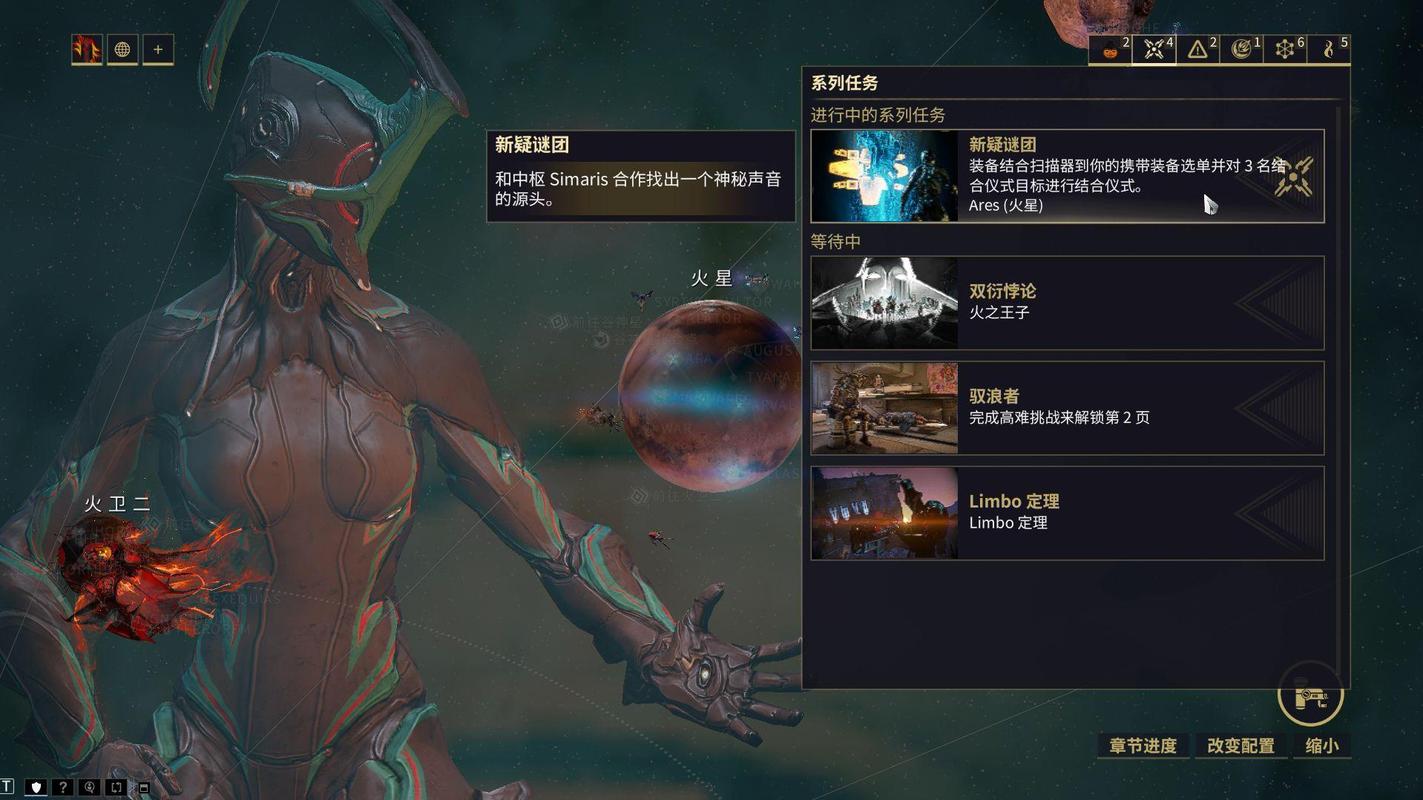 星际战甲怎么结合扫描器