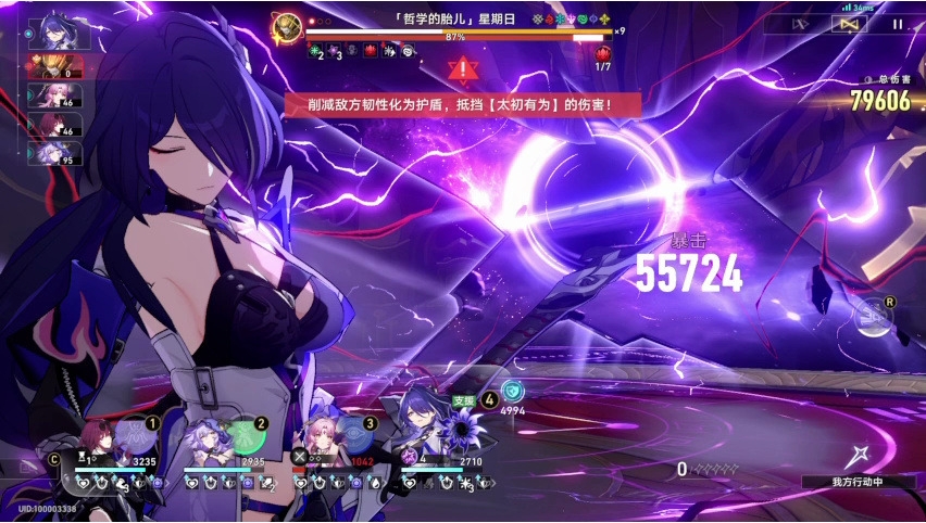 星穹铁道dot队怎么搭配
