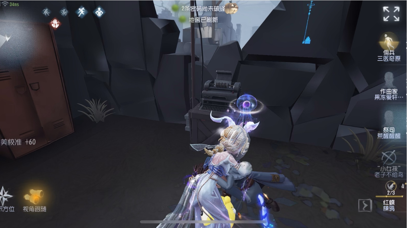 第五人格红教堂怎么转点