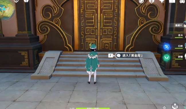 原神如何增加与公子的好感度