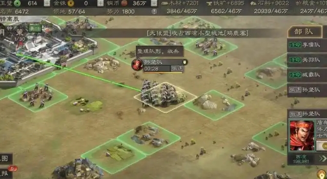 三国志战略版桃园队怕什么