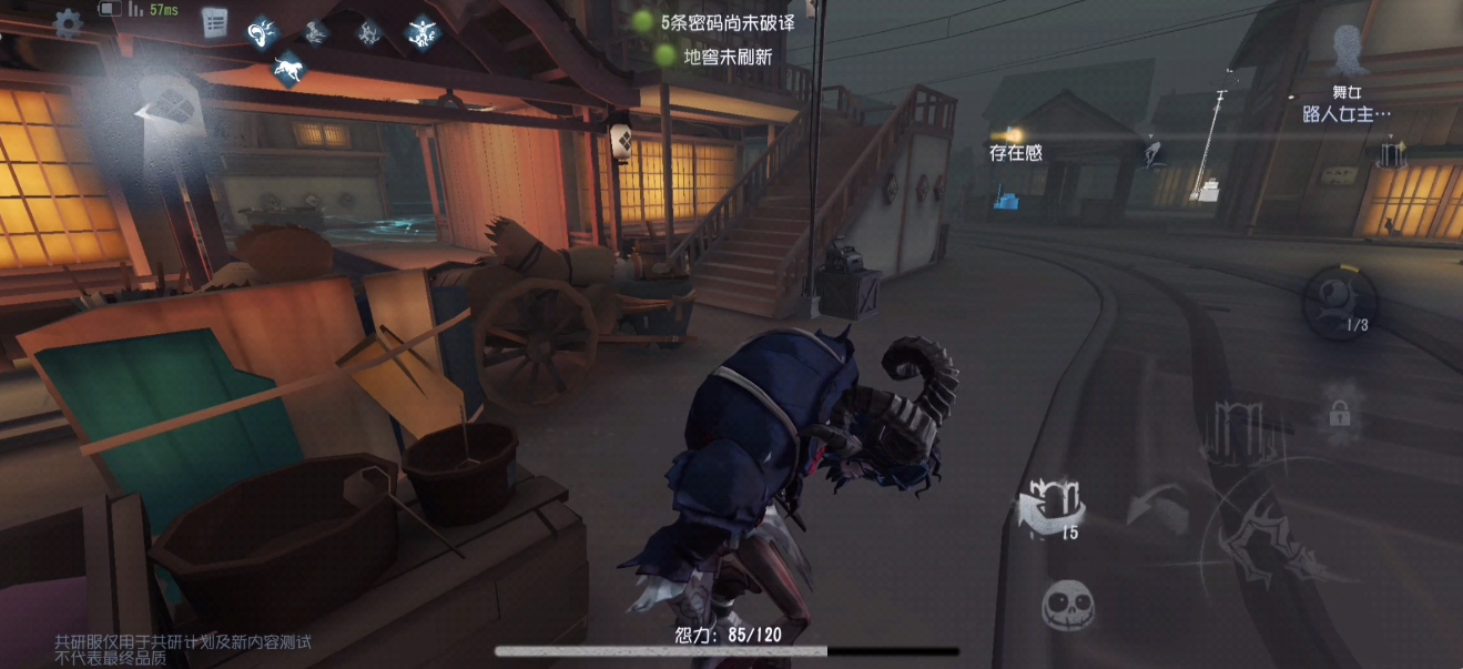 第五人格怎么牵制跛脚羊
