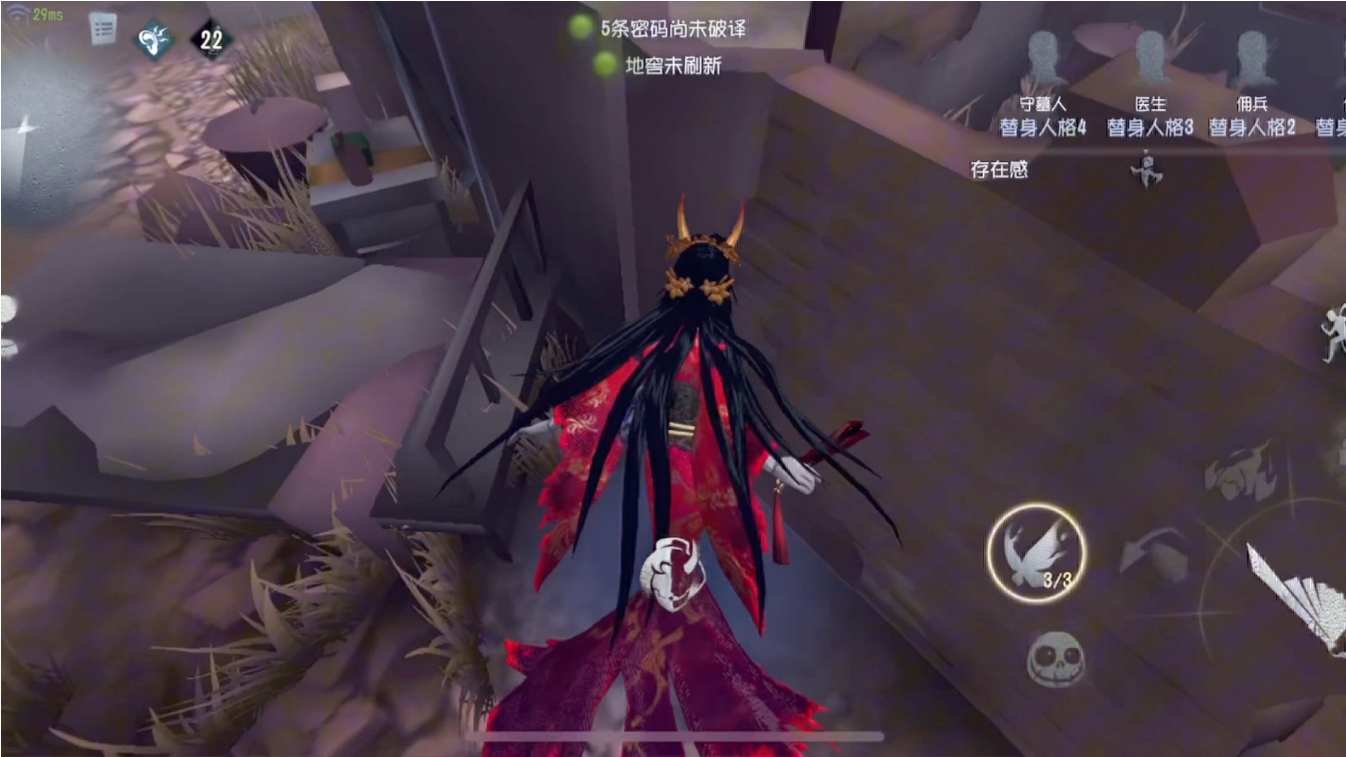 第五人格怎么牵制红蝶