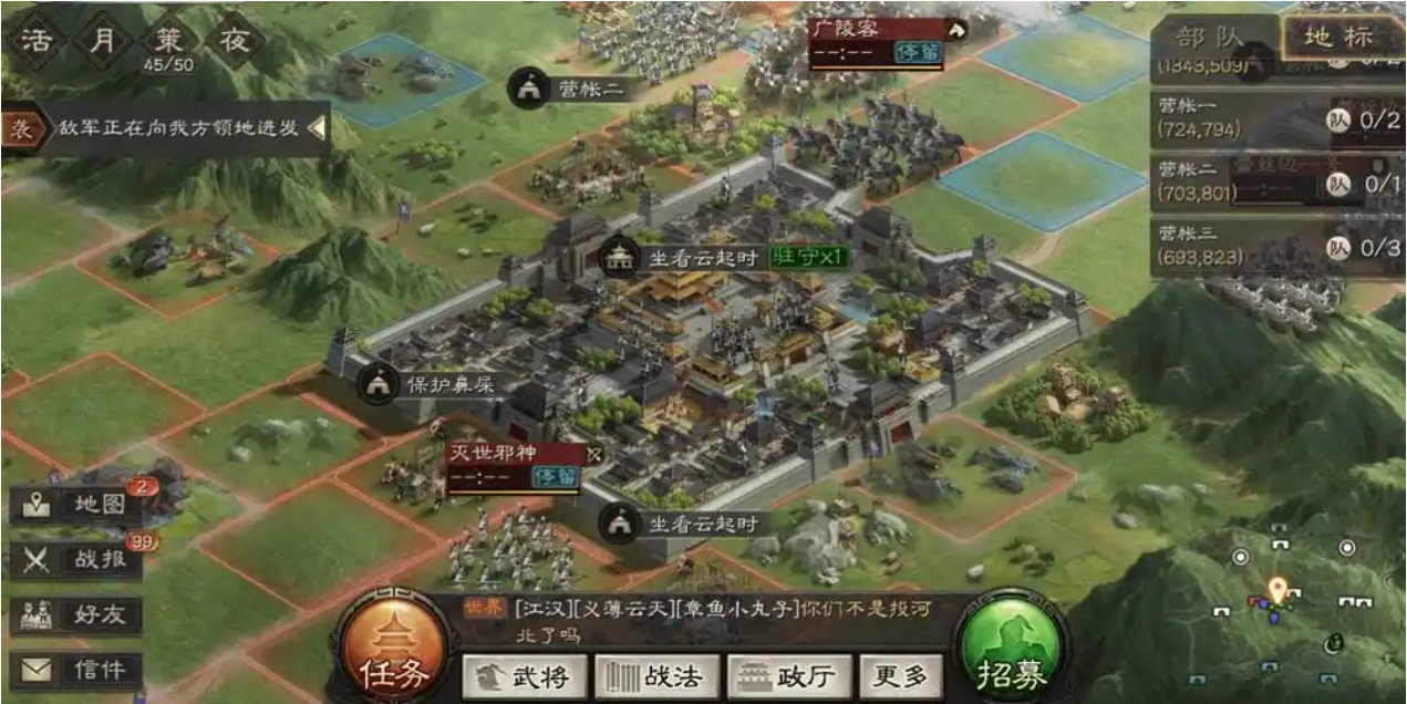 三国志战略版分城怎么玩