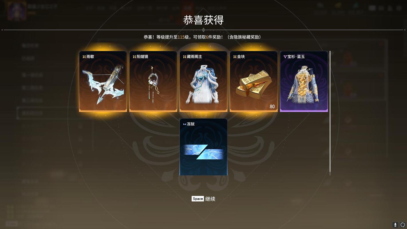 永劫无间金砖怎么获取