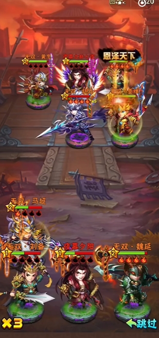 少年三国志60级以后最强阵容怎么搭配