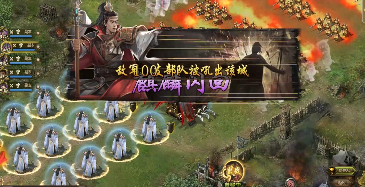攻城掠地乐进怎么打