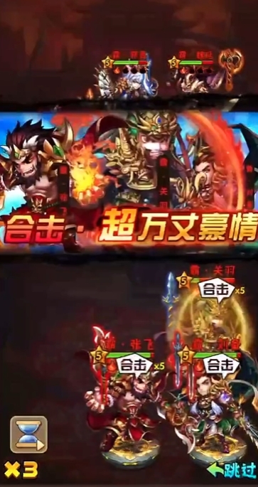 少年三国志强力阵容有哪些