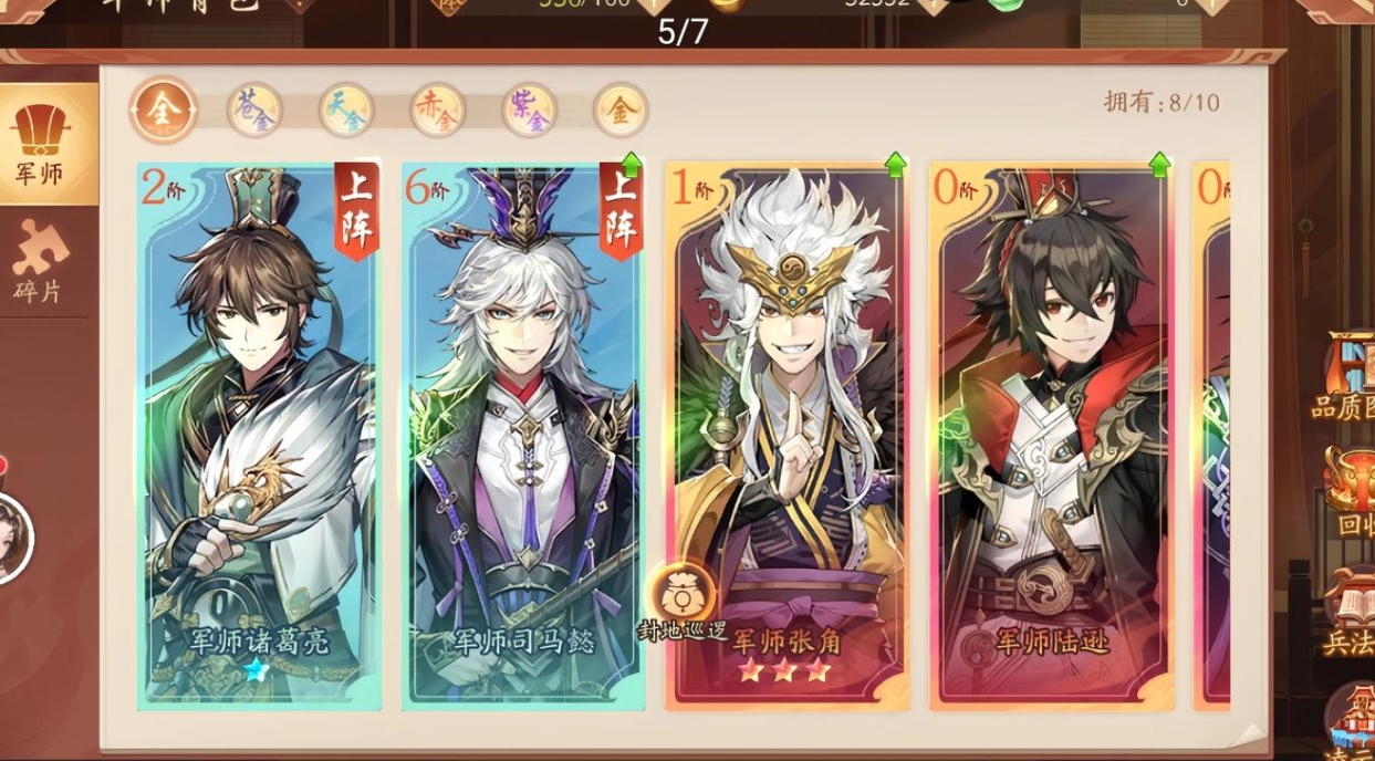 少年三国志2元宝怎么获得