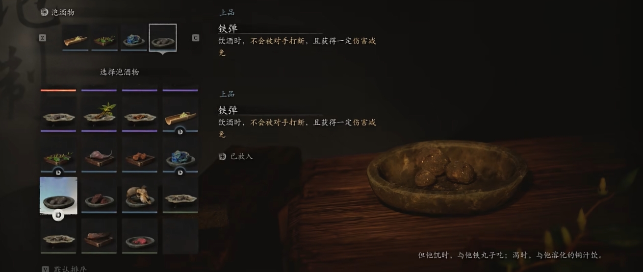 黑神话悟空有什么实用技巧