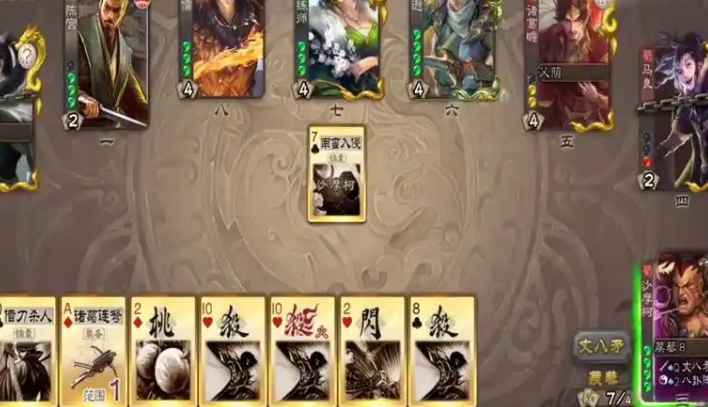 三国杀沙摩柯皮肤怎么得