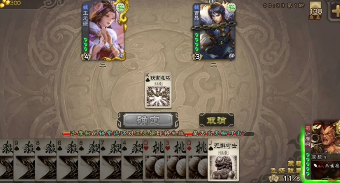 三国杀沙摩柯皮肤怎么得