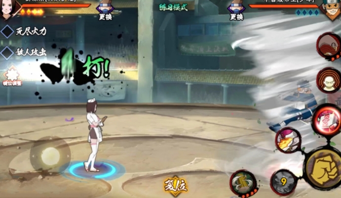 火影忍者手游野原琳怎么入手