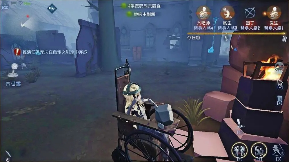 第五人格雕刻家怎么牵制