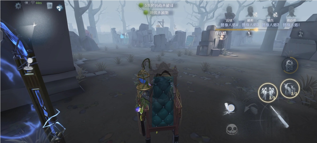 第五人格雕刻家怎么牵制