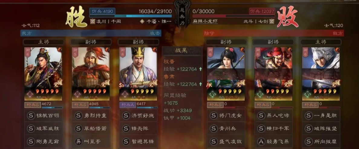 三国志战略版甘宁有什么用